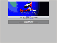 Tablet Screenshot of al-ahwaz.com
